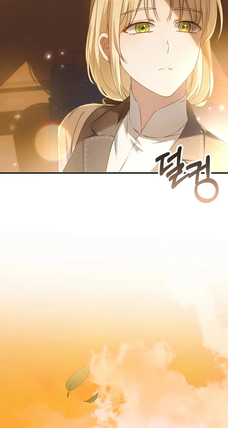 The Extra Guardian Missed the Right Time to Leave Chapter 14 page 95 - 