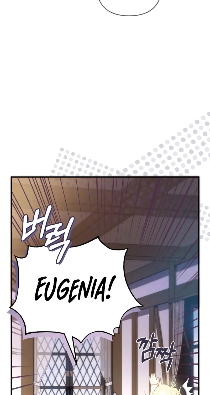 The Extra Guardian Missed the Right Time to Leave Chapter 15 page 16 - 
