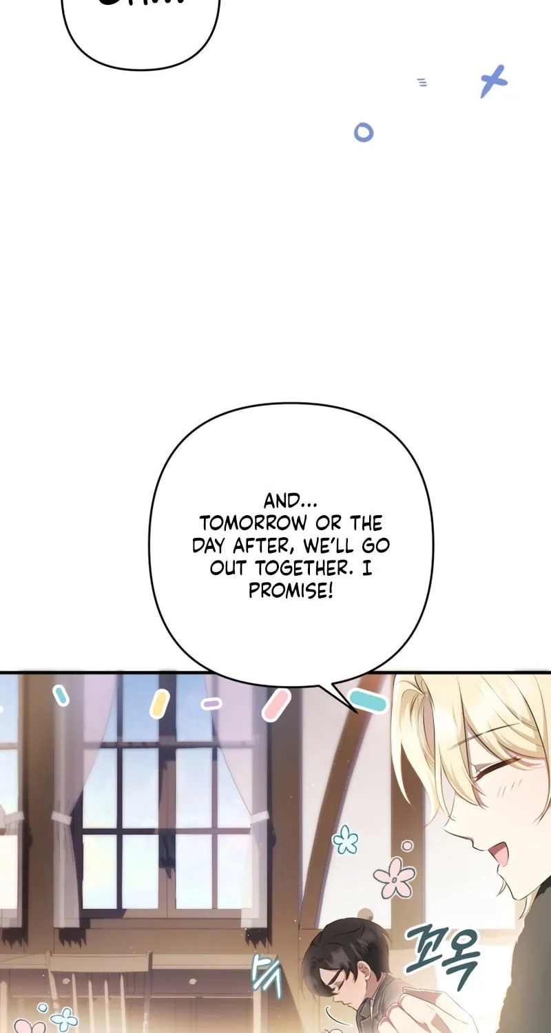 The Extra Guardian Missed the Right Time to Leave Chapter 15 page 23 - 