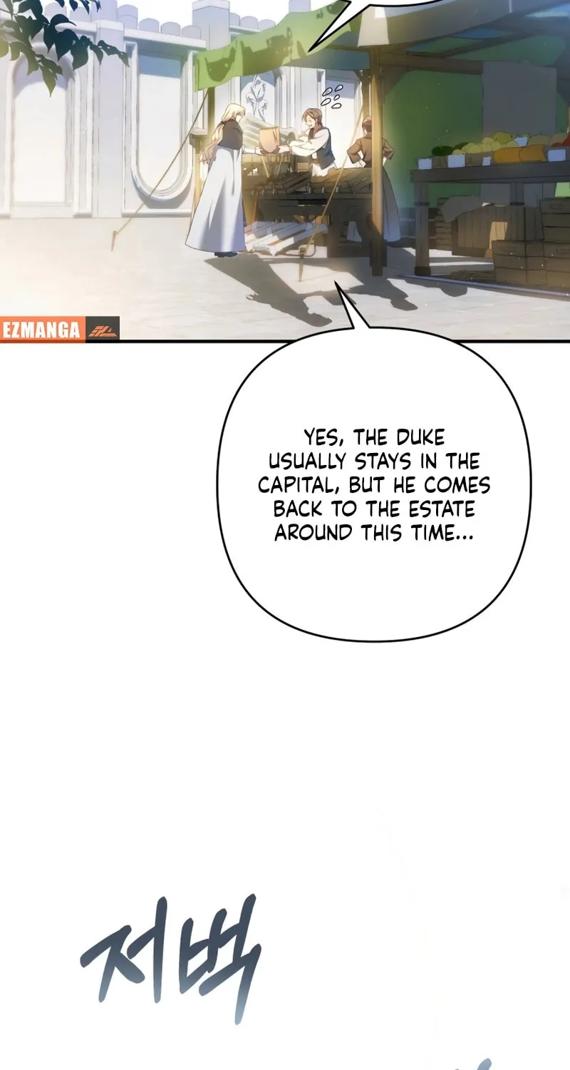 The Extra Guardian Missed the Right Time to Leave Chapter 15 page 66 - 