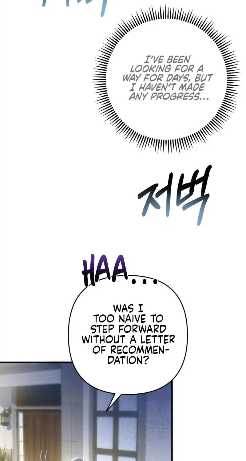 The Extra Guardian Missed the Right Time to Leave Chapter 16 page 3 - 