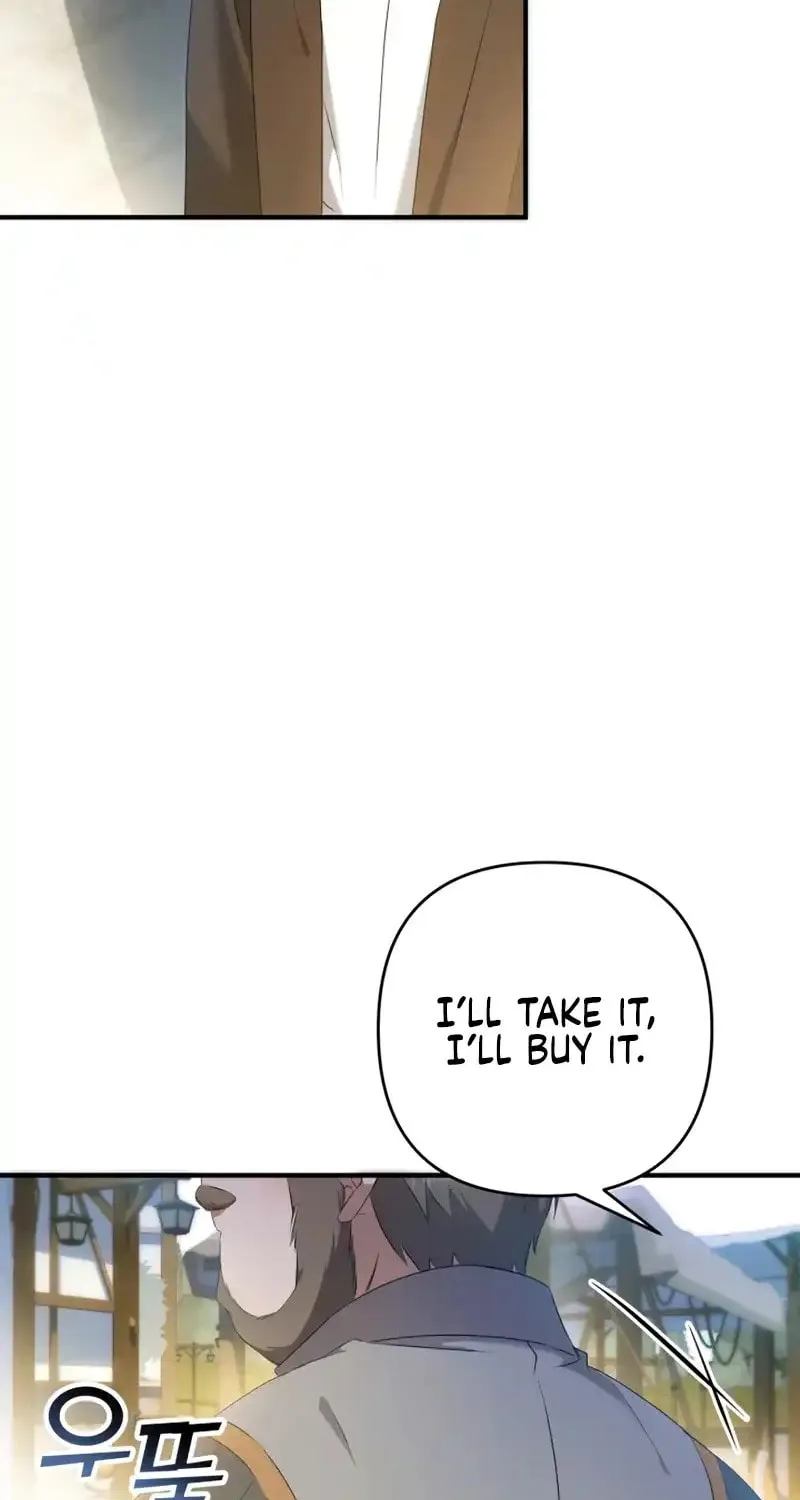 The Extra Guardian Missed the Right Time to Leave Chapter 16 page 23 - 