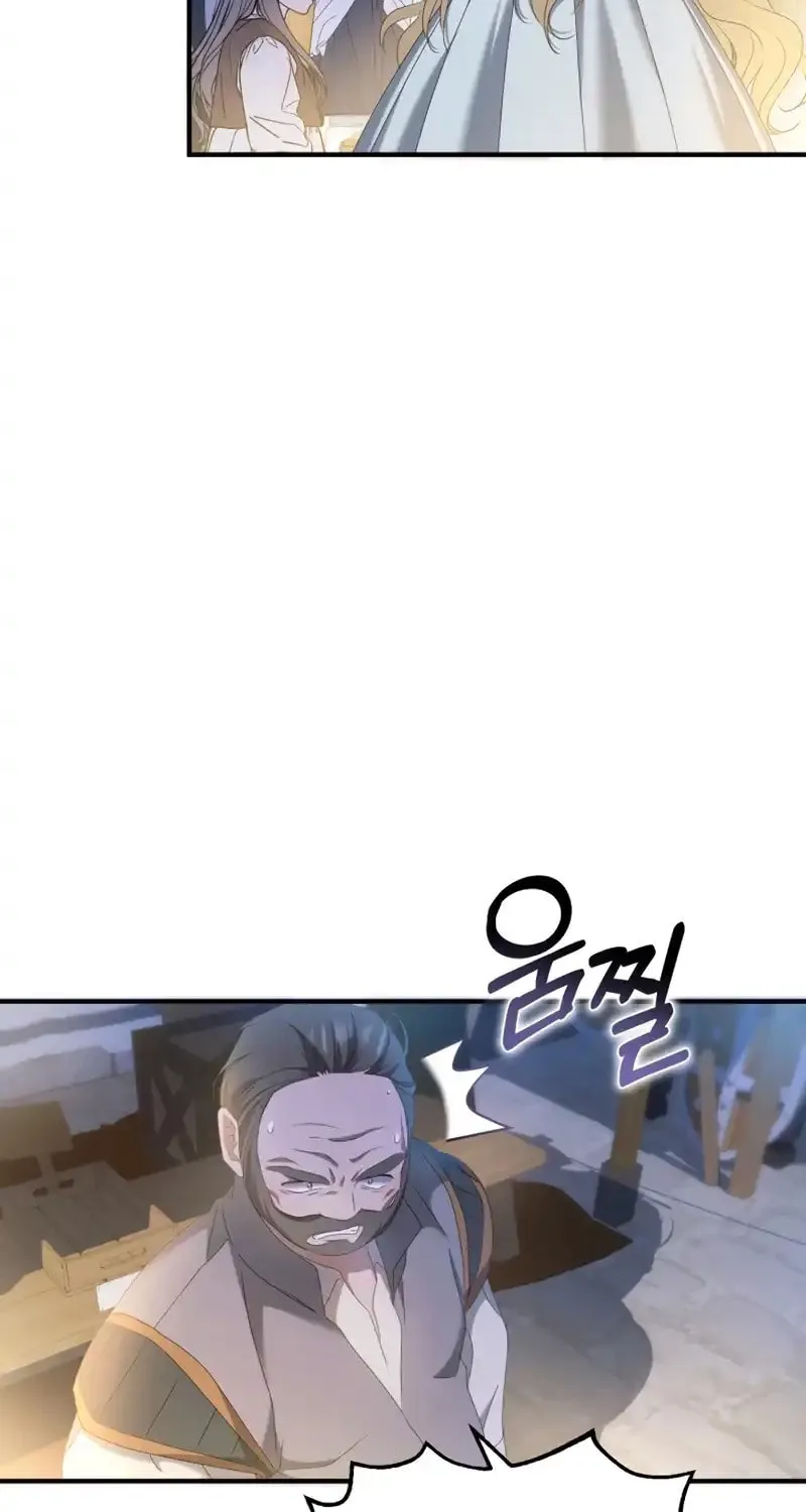 The Extra Guardian Missed the Right Time to Leave Chapter 16 page 42 - 