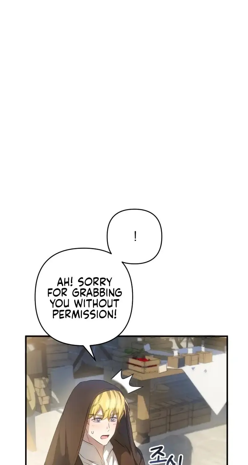 The Extra Guardian Missed the Right Time to Leave Chapter 16 page 66 - 