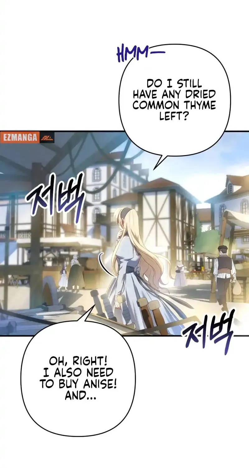The Extra Guardian Missed the Right Time to Leave Chapter 16 page 9 - 