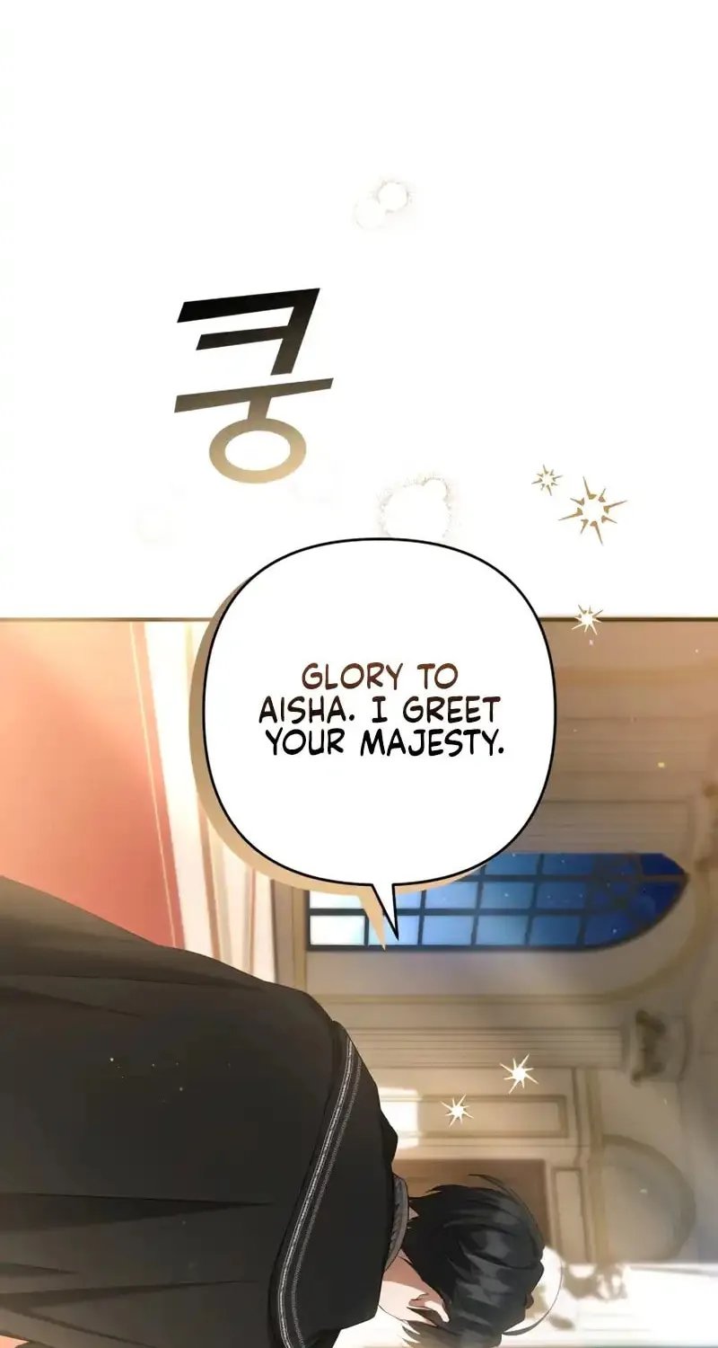 The Extra Guardian Missed the Right Time to Leave Chapter 17 page 12 - 