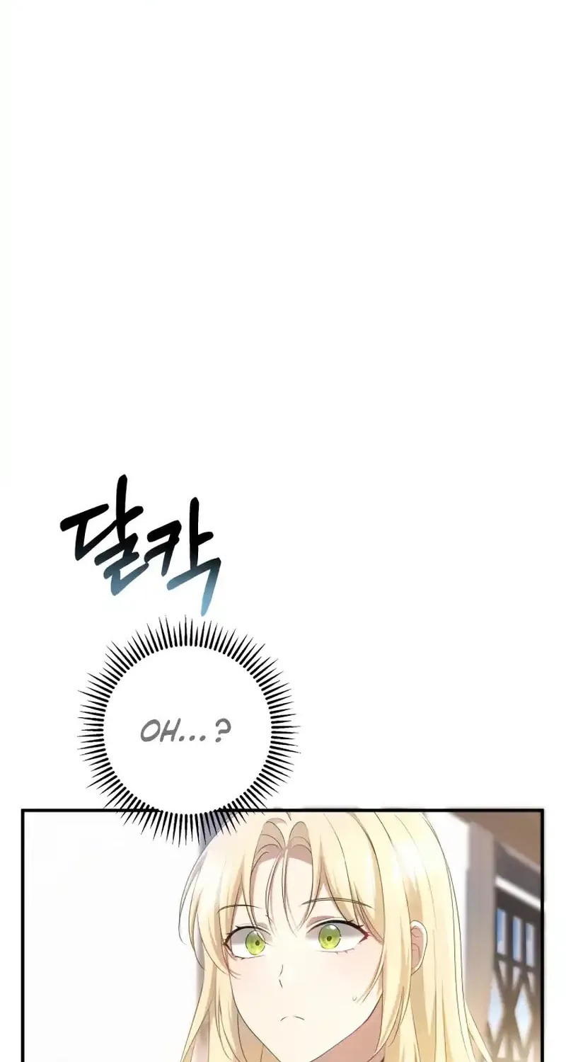 The Extra Guardian Missed the Right Time to Leave Chapter 17 page 70 - 