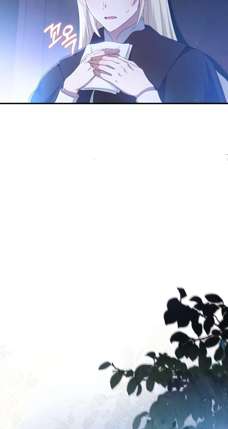 The Extra Guardian Missed the Right Time to Leave Chapter 18 page 15 - 