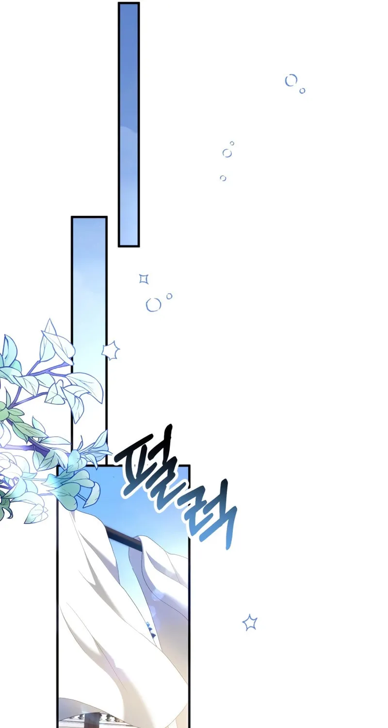 The Extra Guardian Missed the Right Time to Leave Chapter 18 page 65 - 