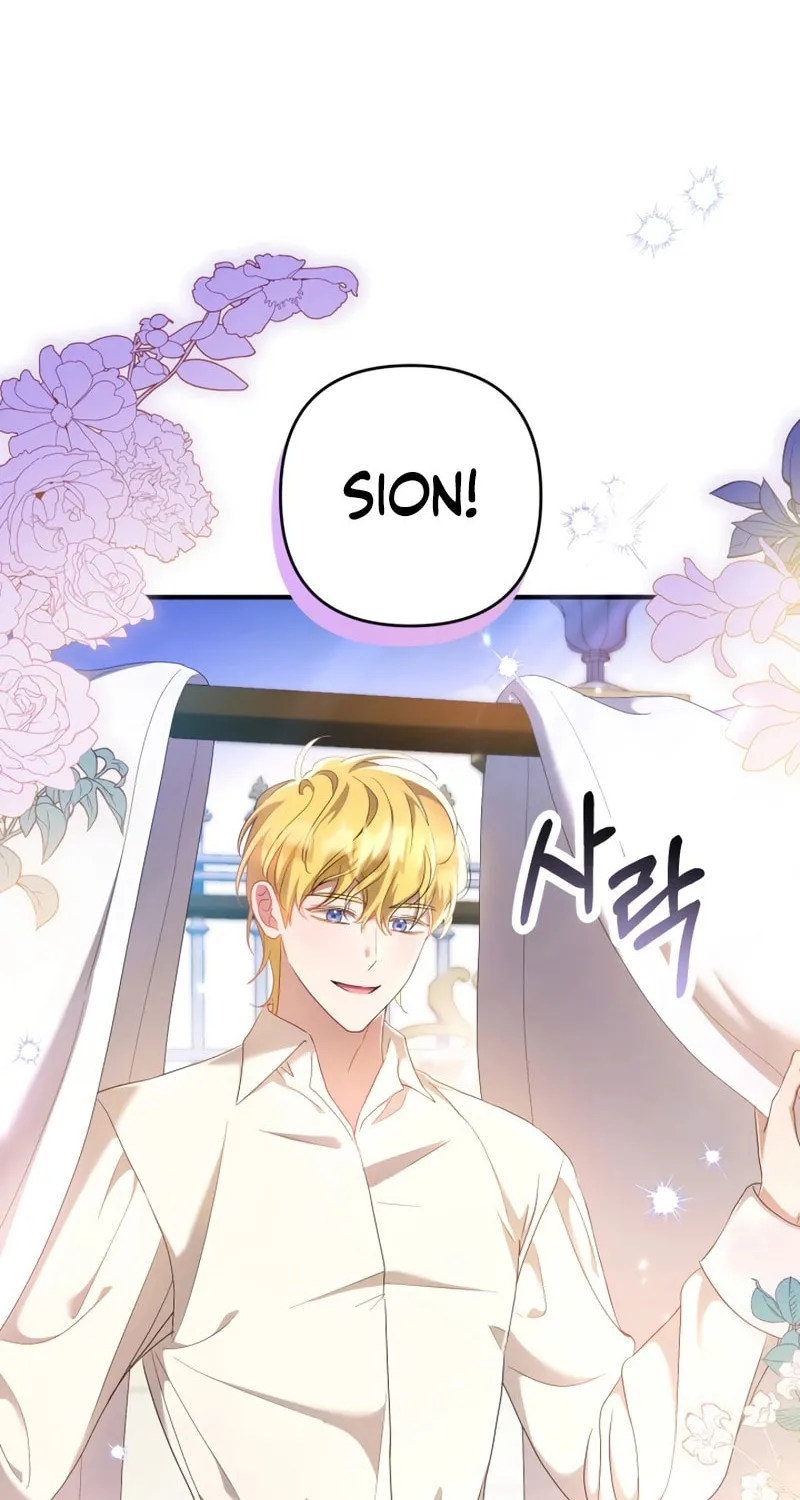 The Extra Guardian Missed the Right Time to Leave Chapter 18 page 68 - 