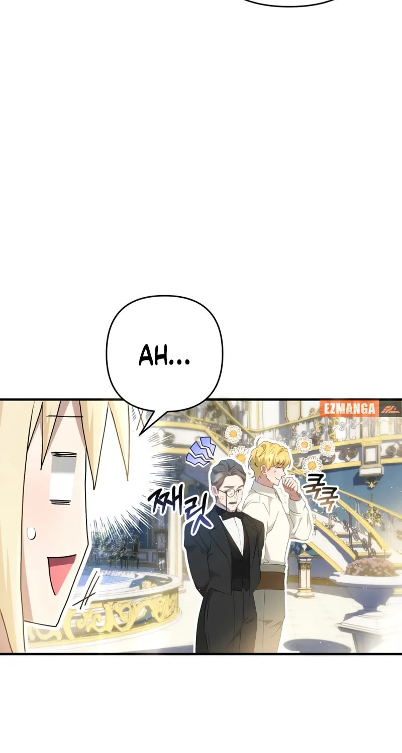 The Extra Guardian Missed the Right Time to Leave Chapter 18 page 88 - 