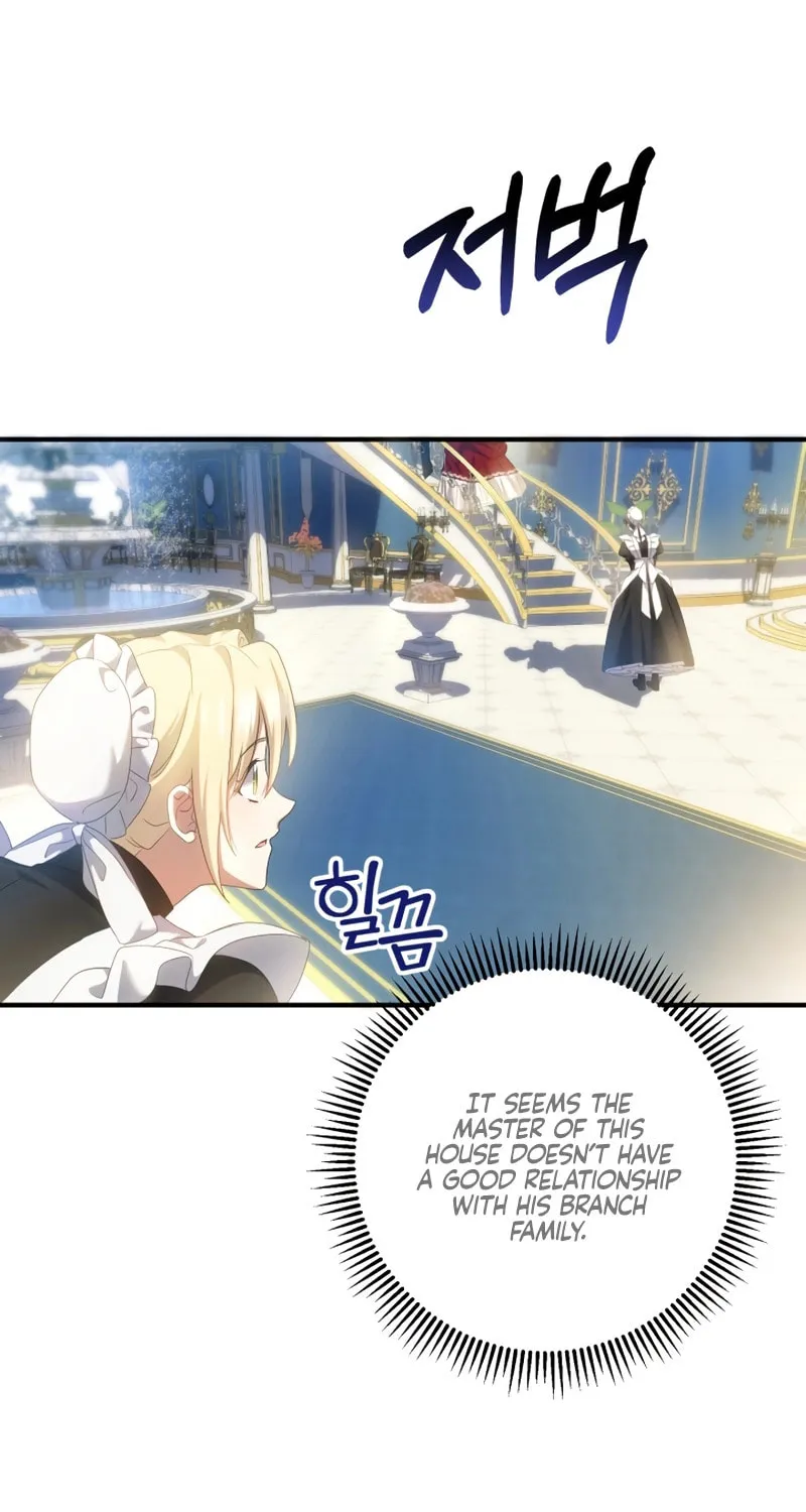 The Extra Guardian Missed the Right Time to Leave Chapter 19 page 23 - 