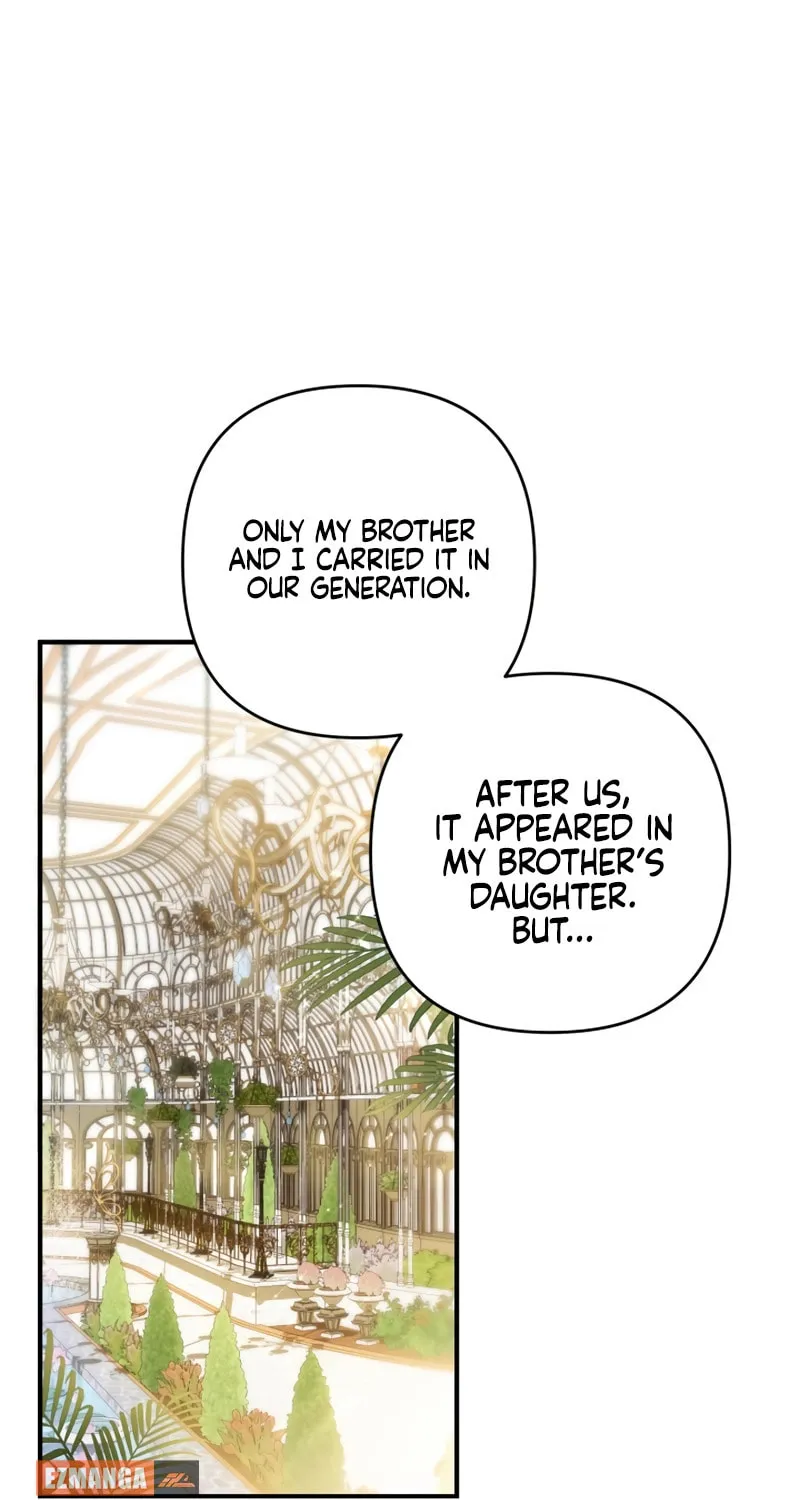 The Extra Guardian Missed the Right Time to Leave Chapter 19 page 77 - 