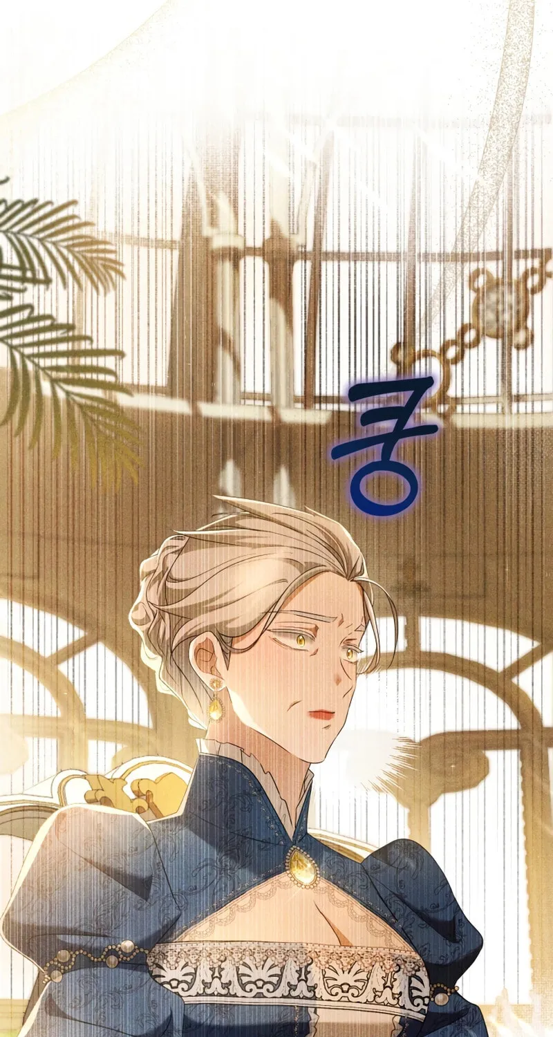 The Extra Guardian Missed the Right Time to Leave Chapter 19 page 88 - 