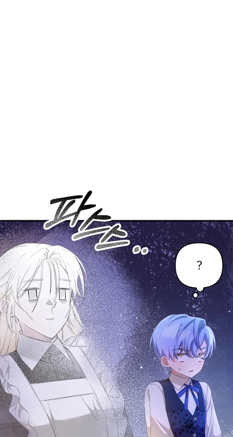 The Extra Guardian Missed the Right Time to Leave Chapter 2 page 109 - 