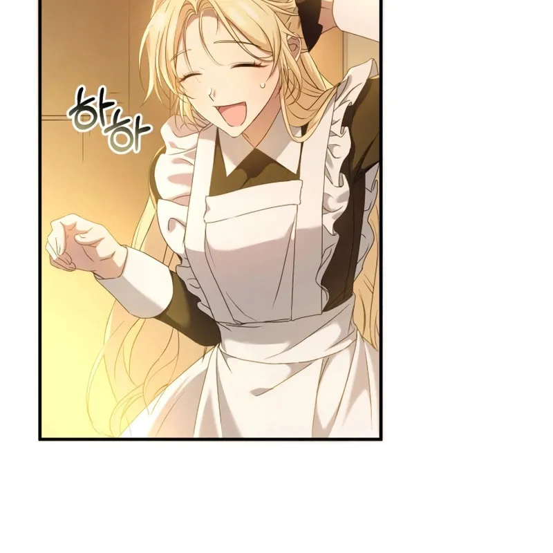 The Extra Guardian Missed the Right Time to Leave Chapter 2 page 75 - 