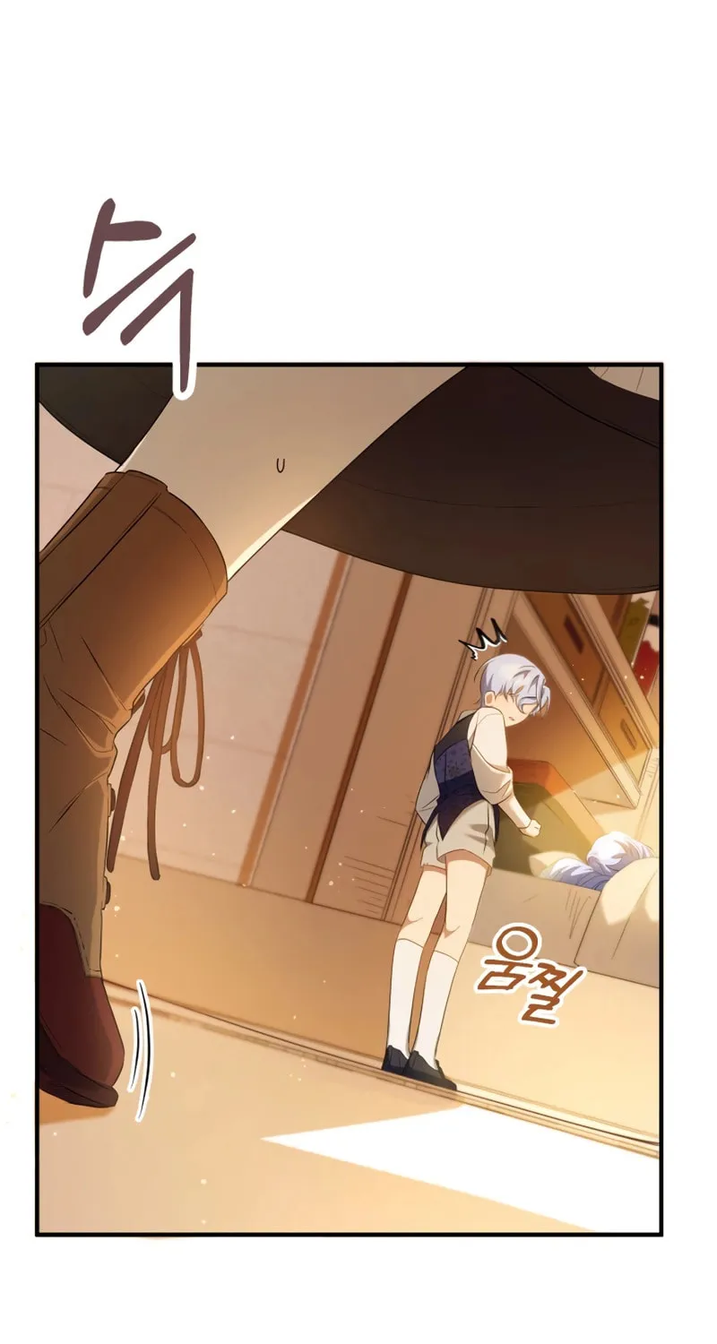 The Extra Guardian Missed the Right Time to Leave Chapter 2 page 89 - 