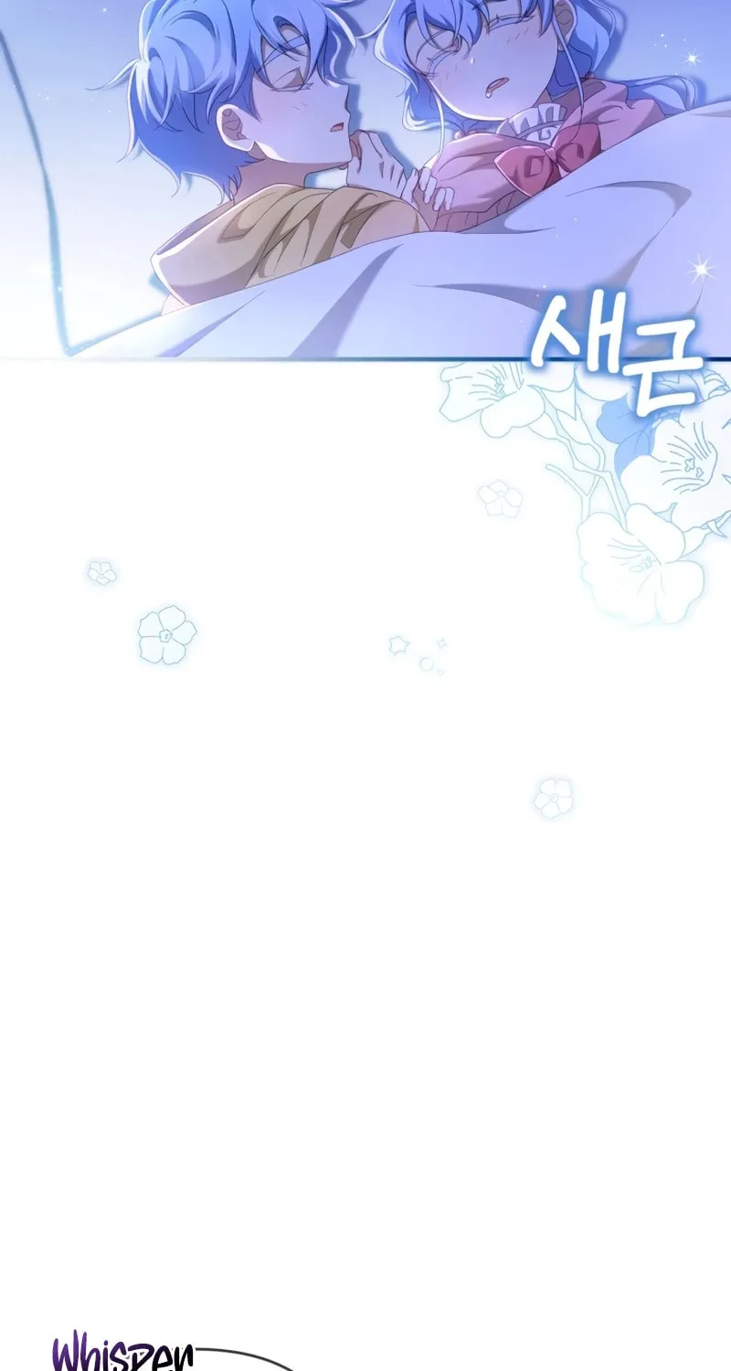 The Extra Guardian Missed the Right Time to Leave Chapter 20 page 40 - 