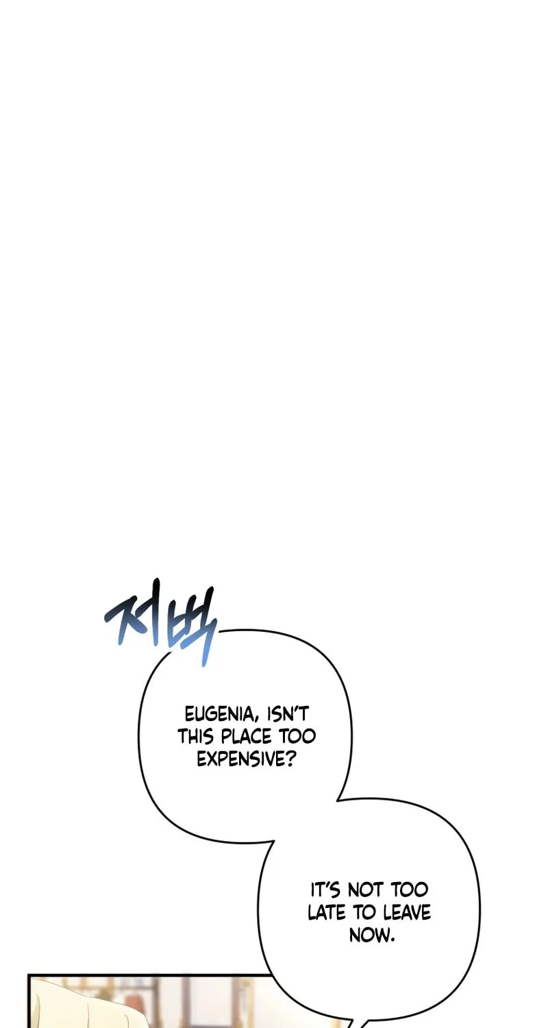 The Extra Guardian Missed the Right Time to Leave Chapter 20 page 72 - 
