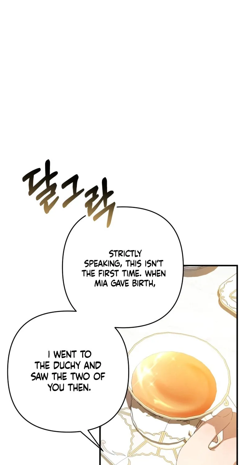 The Extra Guardian Missed the Right Time to Leave Chapter 21 page 12 - 