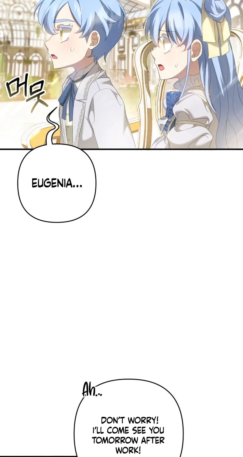 The Extra Guardian Missed the Right Time to Leave Chapter 21 page 43 - 