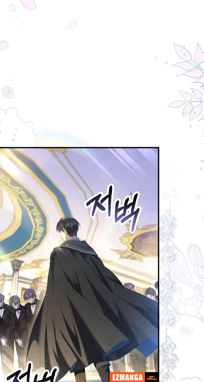 The Extra Guardian Missed the Right Time to Leave Chapter 21 page 88 - 