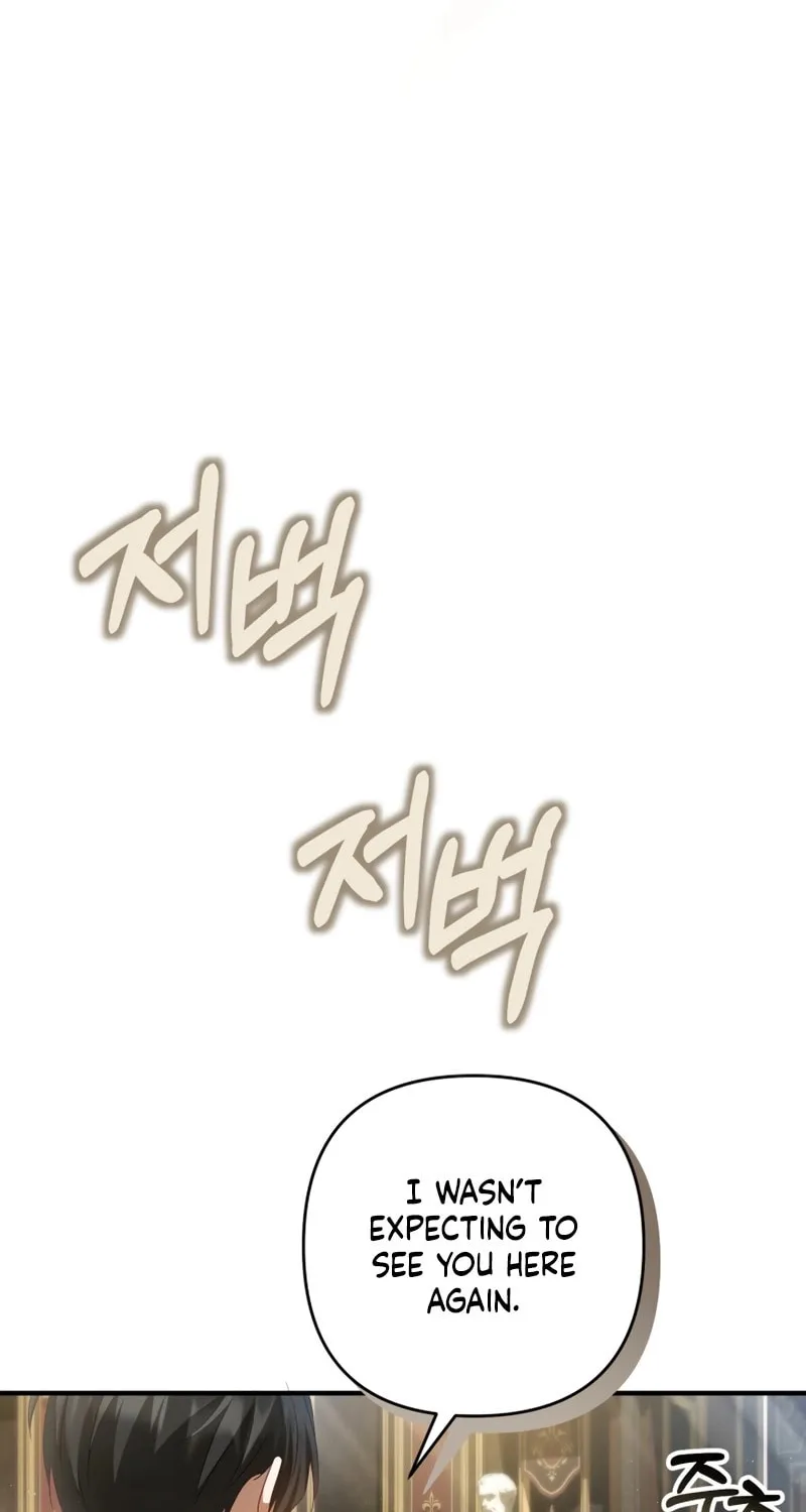 The Extra Guardian Missed the Right Time to Leave Chapter 22 page 58 - 