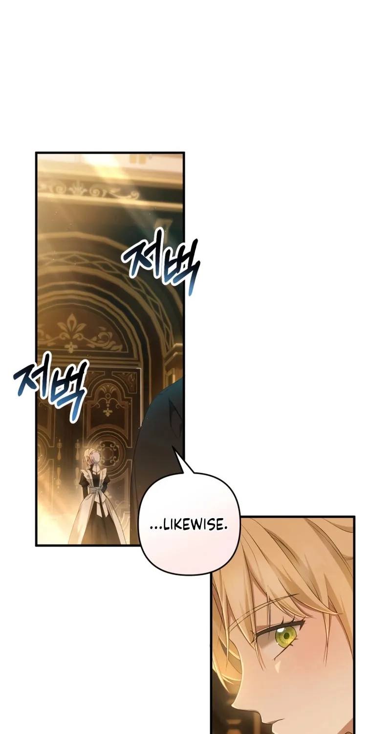 The Extra Guardian Missed the Right Time to Leave Chapter 23 page 30 - 