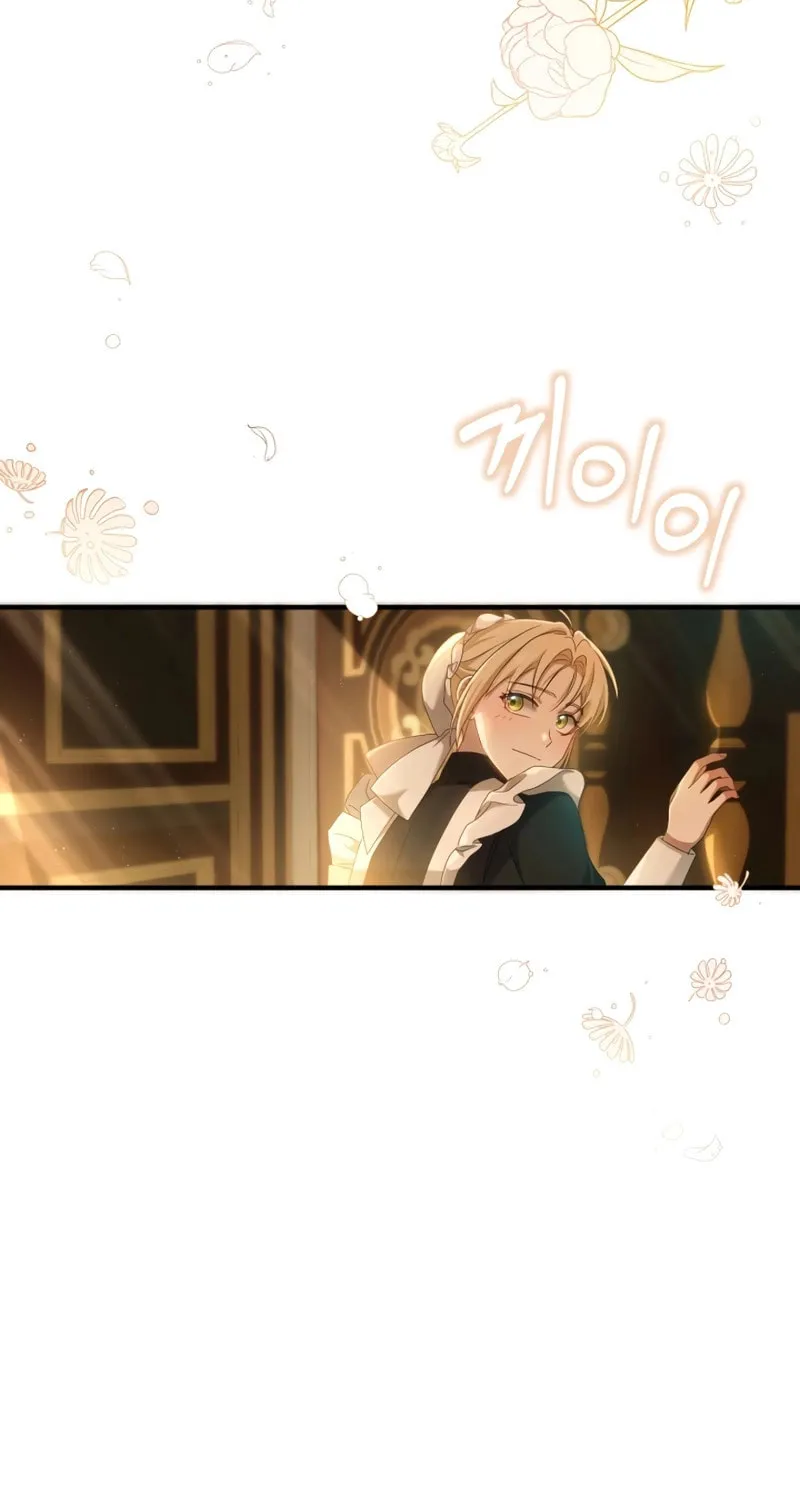 The Extra Guardian Missed the Right Time to Leave Chapter 23 page 34 - 