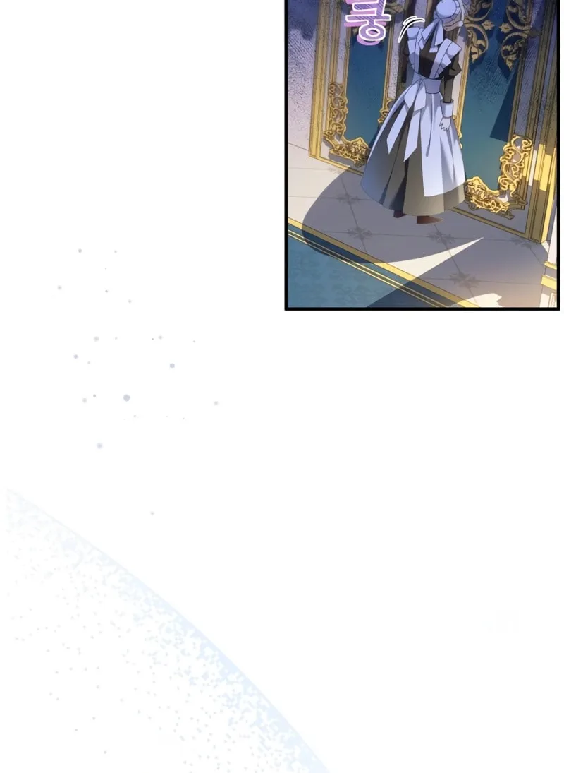 The Extra Guardian Missed the Right Time to Leave Chapter 23 page 62 - 
