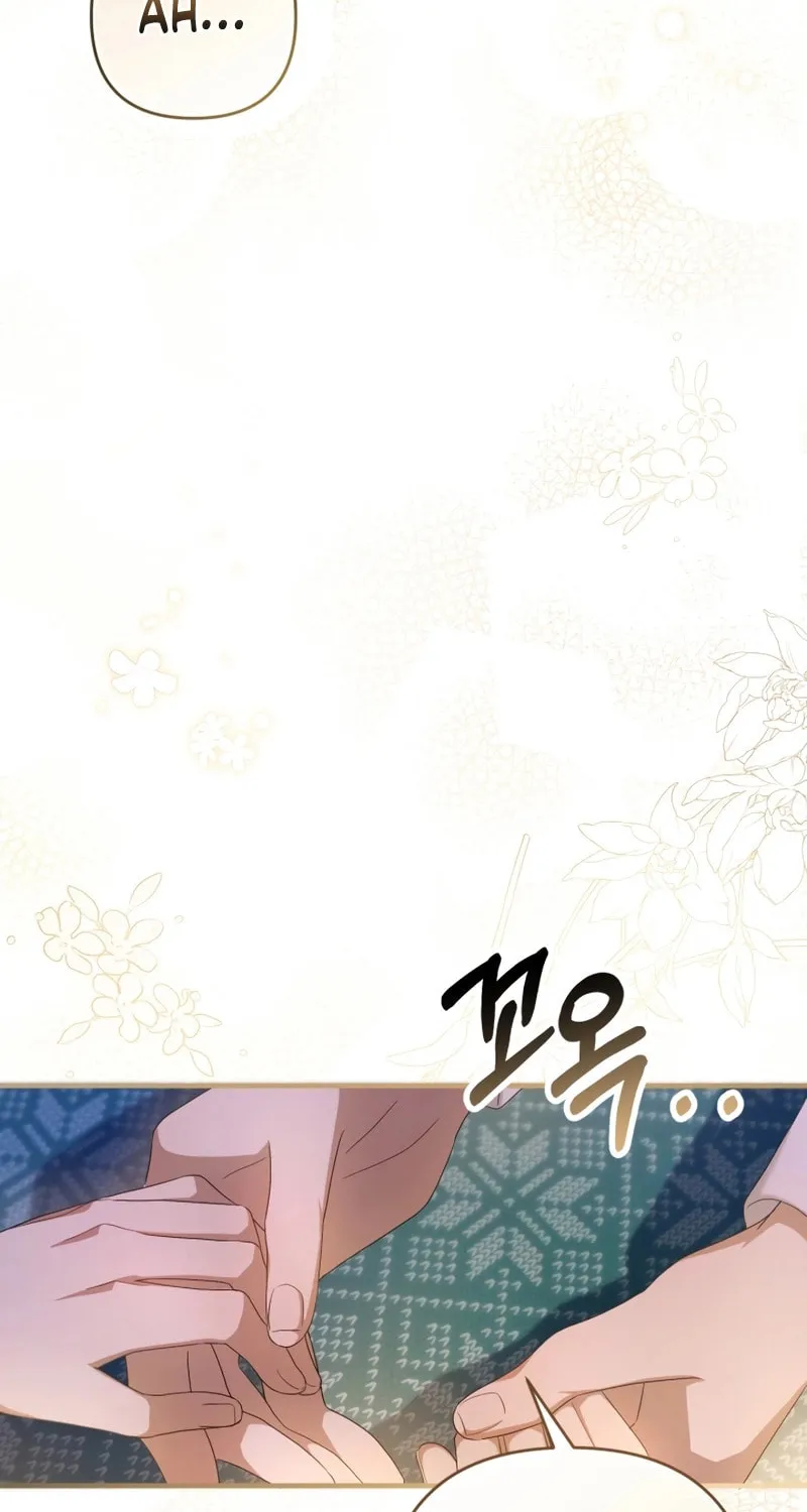 The Extra Guardian Missed the Right Time to Leave Chapter 24 page 20 - 