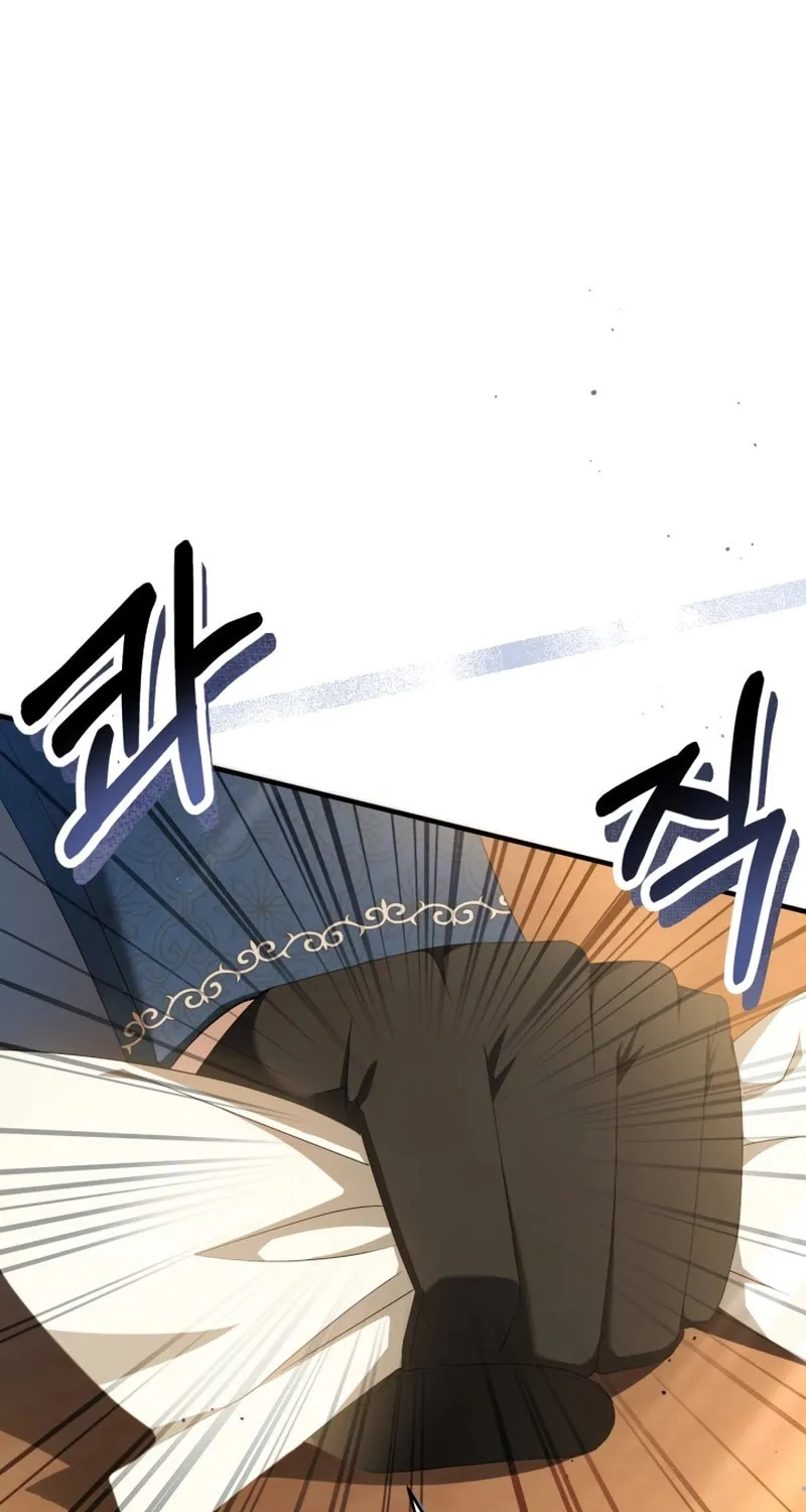 The Extra Guardian Missed the Right Time to Leave Chapter 24 page 66 - 