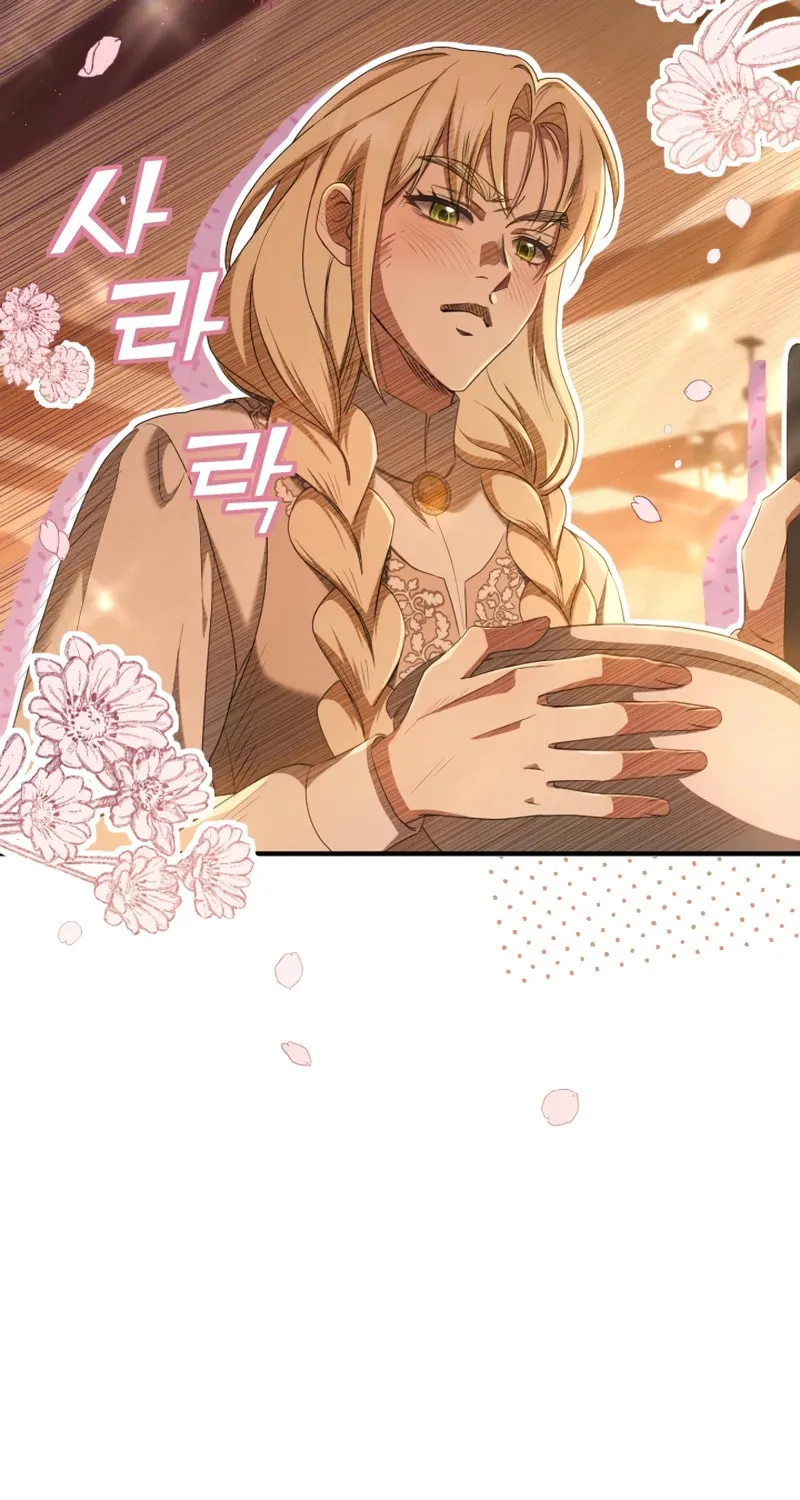 The Extra Guardian Missed the Right Time to Leave Chapter 25 page 28 - 