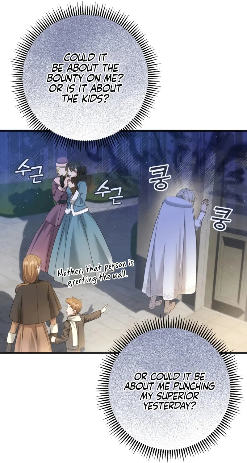 The Extra Guardian Missed the Right Time to Leave Chapter 25 page 64 - 