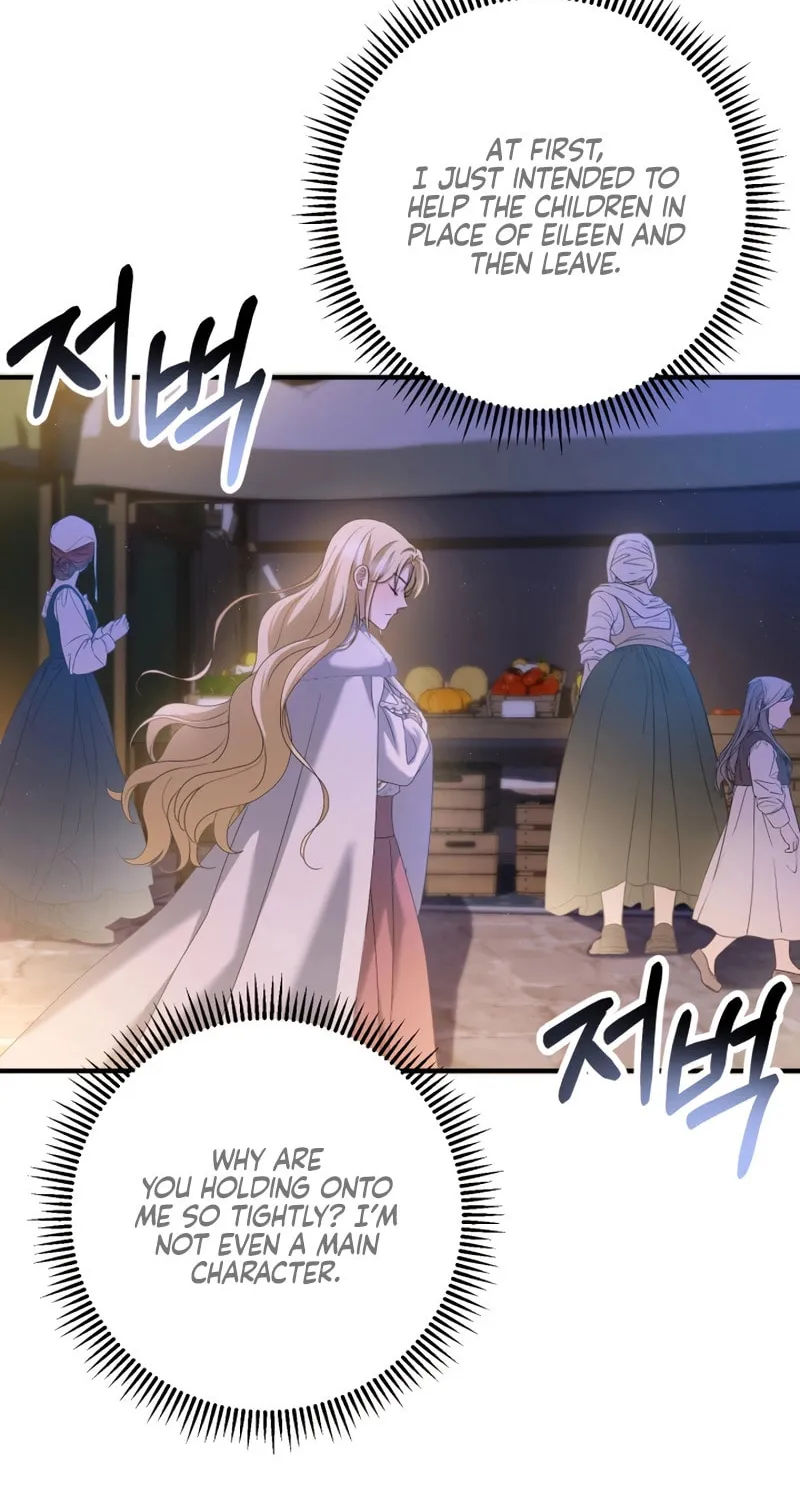 The Extra Guardian Missed the Right Time to Leave Chapter 26 page 46 - 