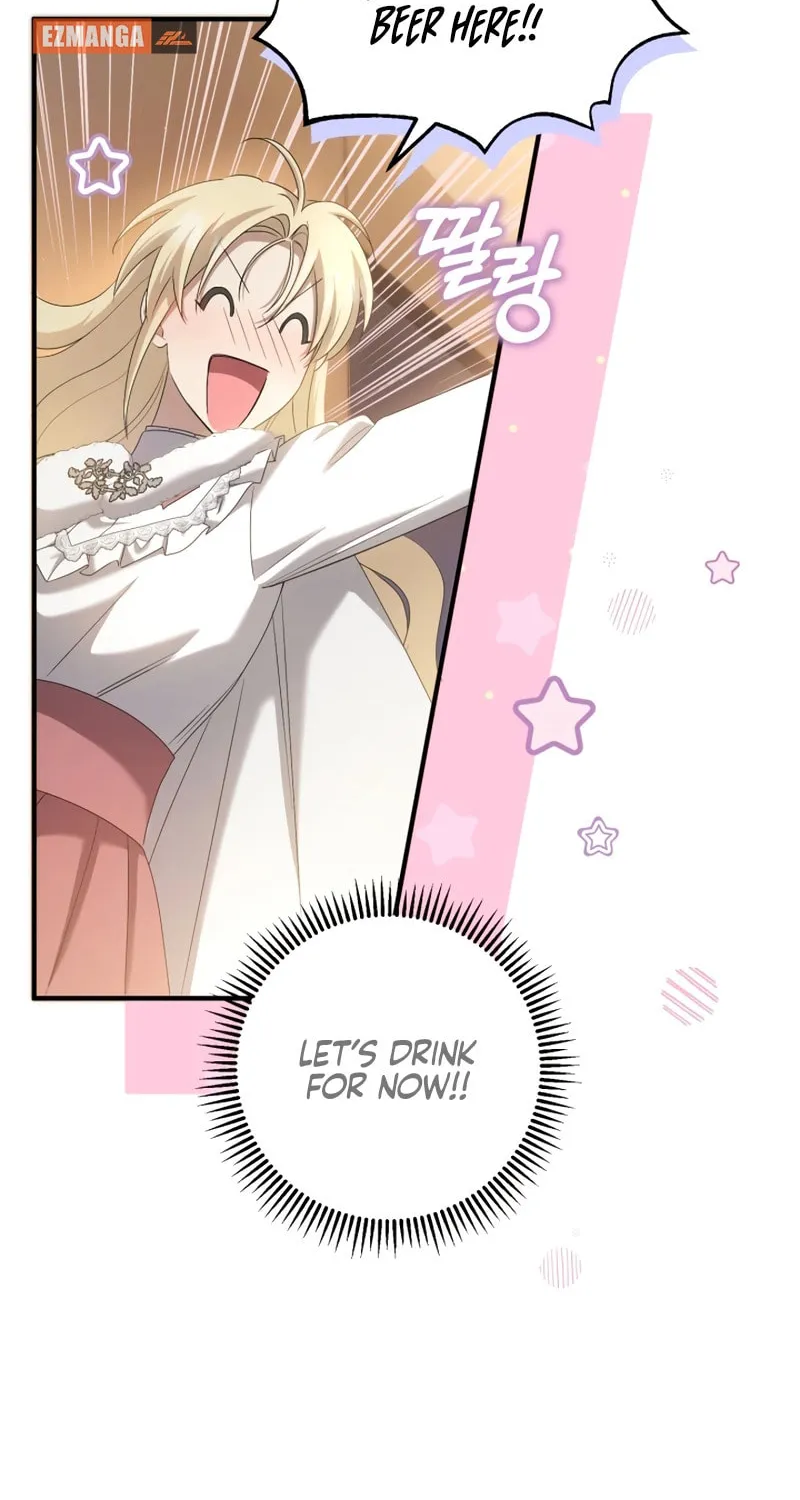 The Extra Guardian Missed the Right Time to Leave Chapter 26 page 54 - 