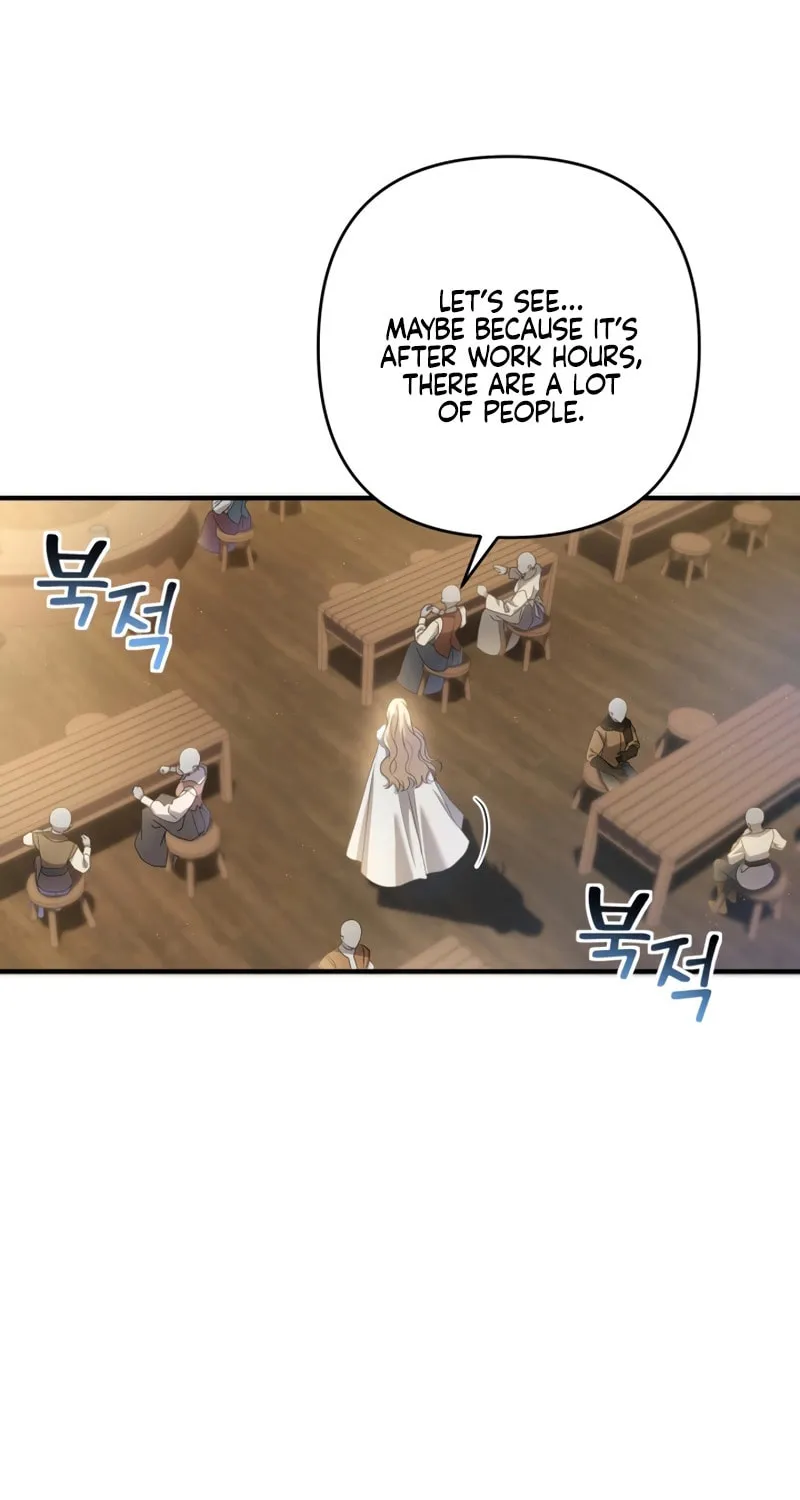 The Extra Guardian Missed the Right Time to Leave Chapter 26 page 55 - 