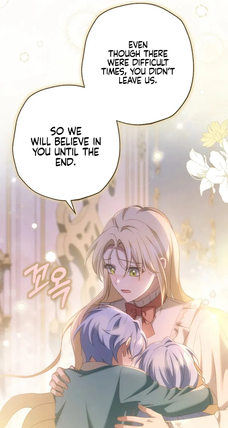The Extra Guardian Missed the Right Time to Leave Chapter 27 page 24 - 