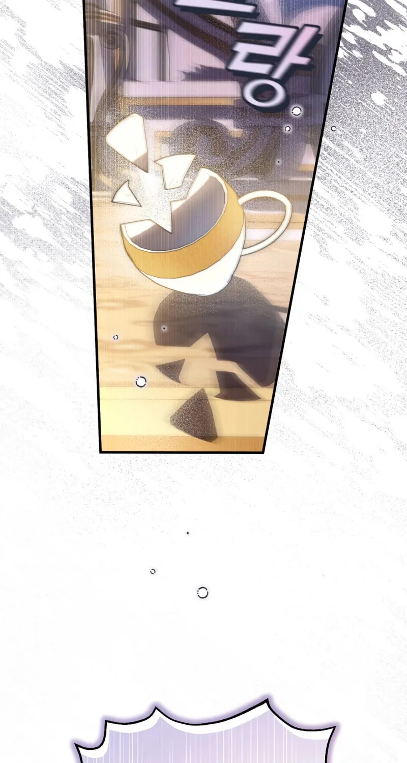 The Extra Guardian Missed the Right Time to Leave Chapter 27 page 83 - 