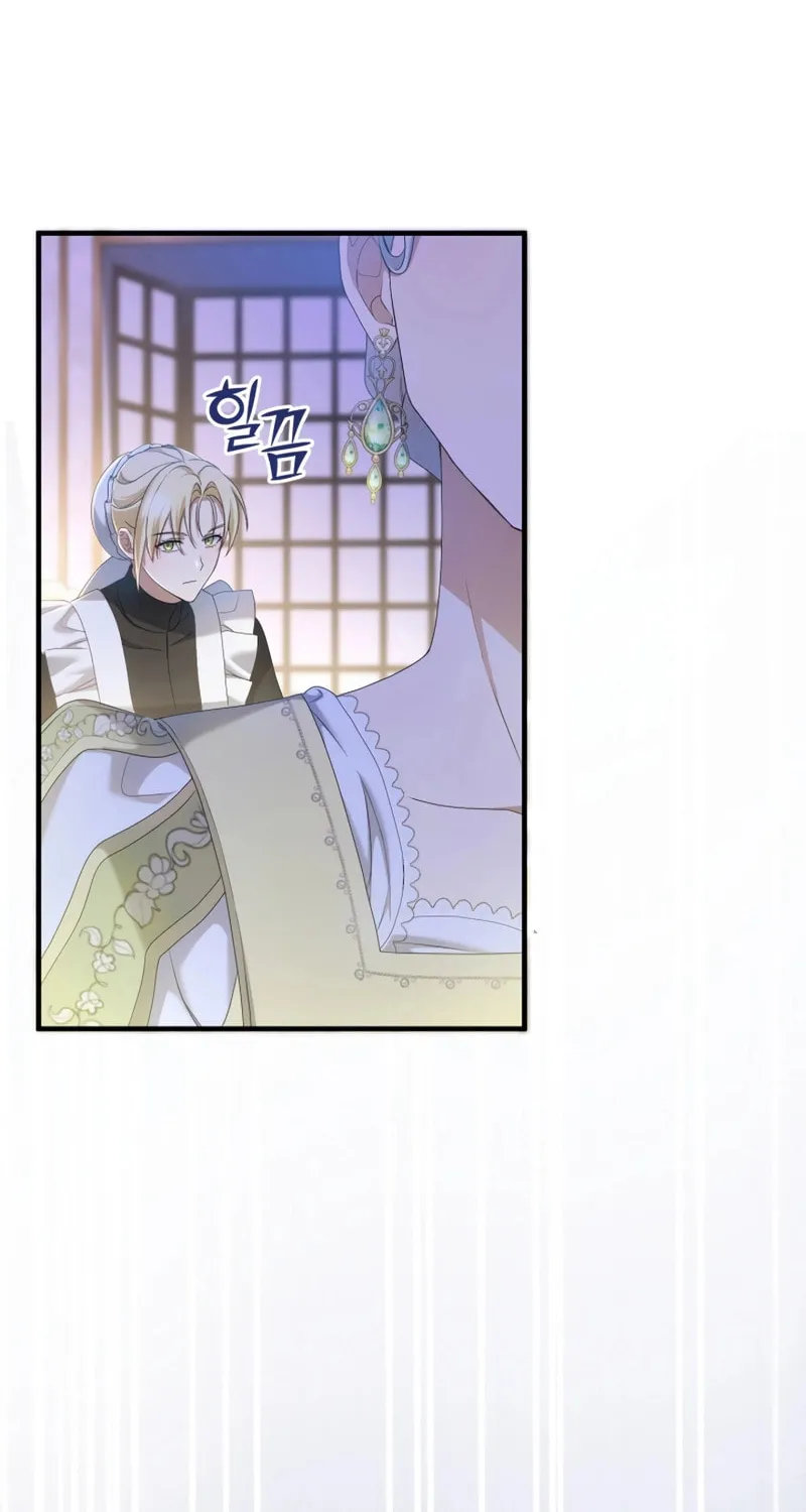 The Extra Guardian Missed the Right Time to Leave Chapter 27 page 89 - 