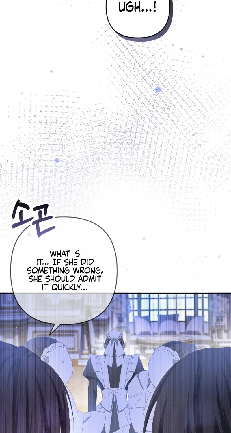 The Extra Guardian Missed the Right Time to Leave Chapter 28 page 18 - 