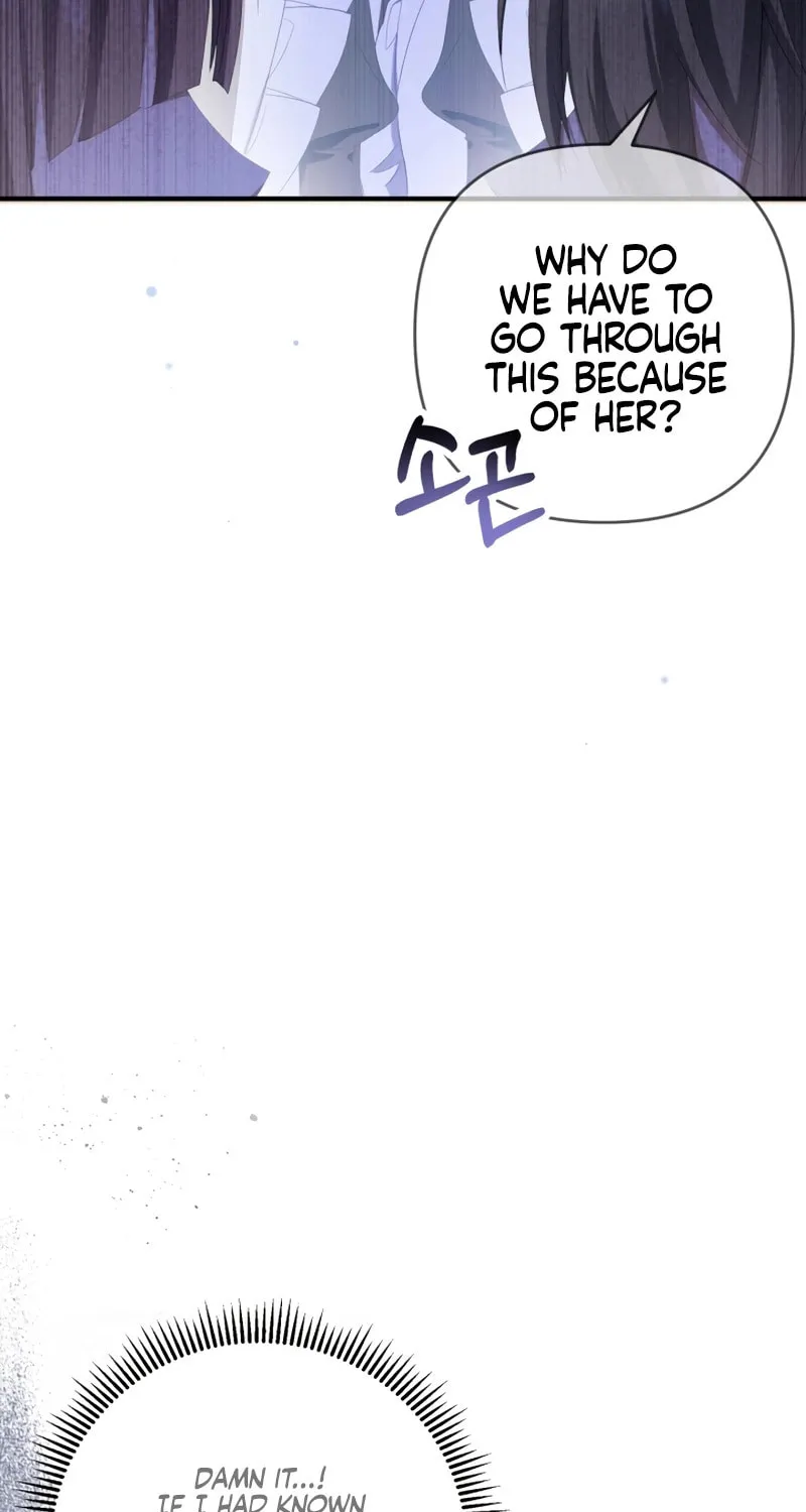 The Extra Guardian Missed the Right Time to Leave Chapter 28 page 19 - 