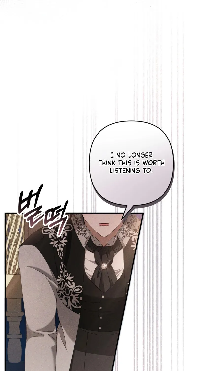 The Extra Guardian Missed the Right Time to Leave Chapter 29 page 23 - 