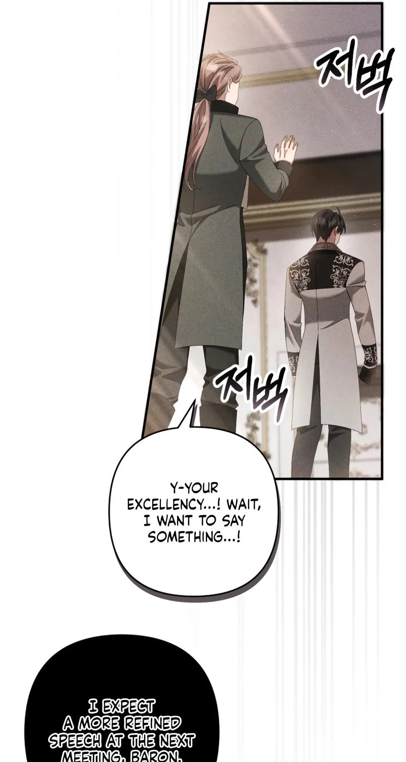 The Extra Guardian Missed the Right Time to Leave Chapter 29 page 25 - 