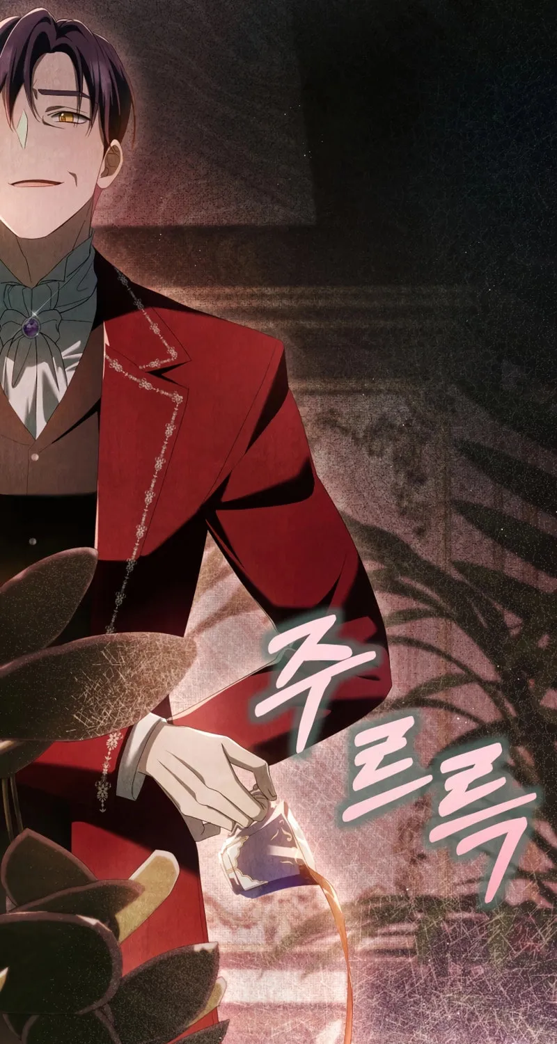 The Extra Guardian Missed the Right Time to Leave Chapter 29 page 35 - 