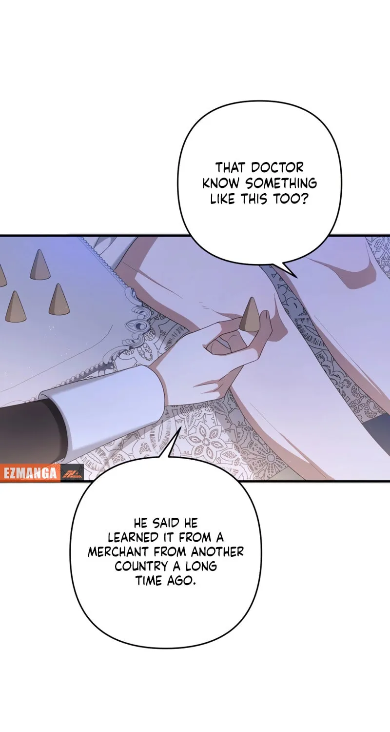 The Extra Guardian Missed the Right Time to Leave Chapter 29 page 43 - 