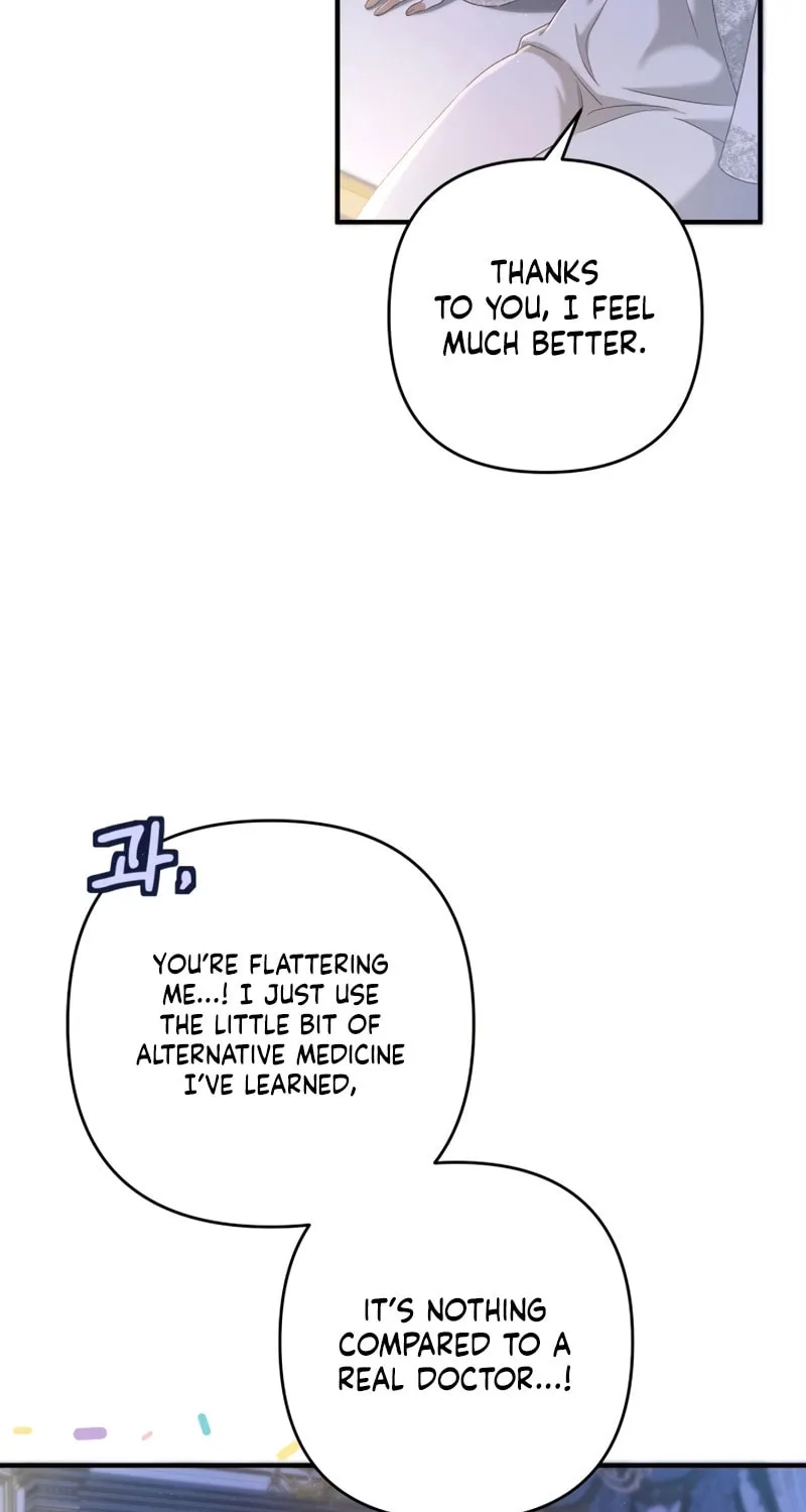 The Extra Guardian Missed the Right Time to Leave Chapter 29 page 47 - 