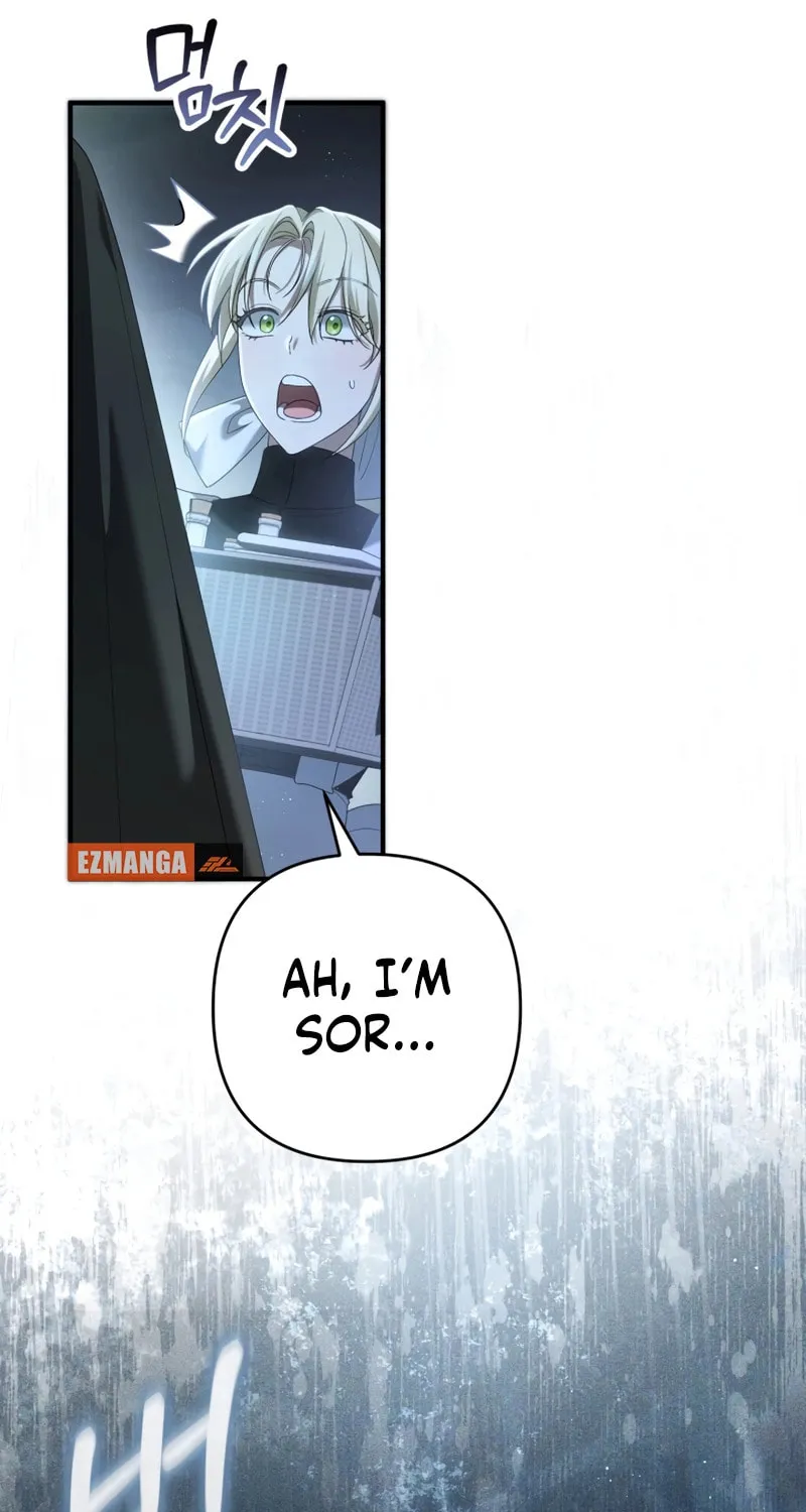 The Extra Guardian Missed the Right Time to Leave Chapter 29 page 84 - 