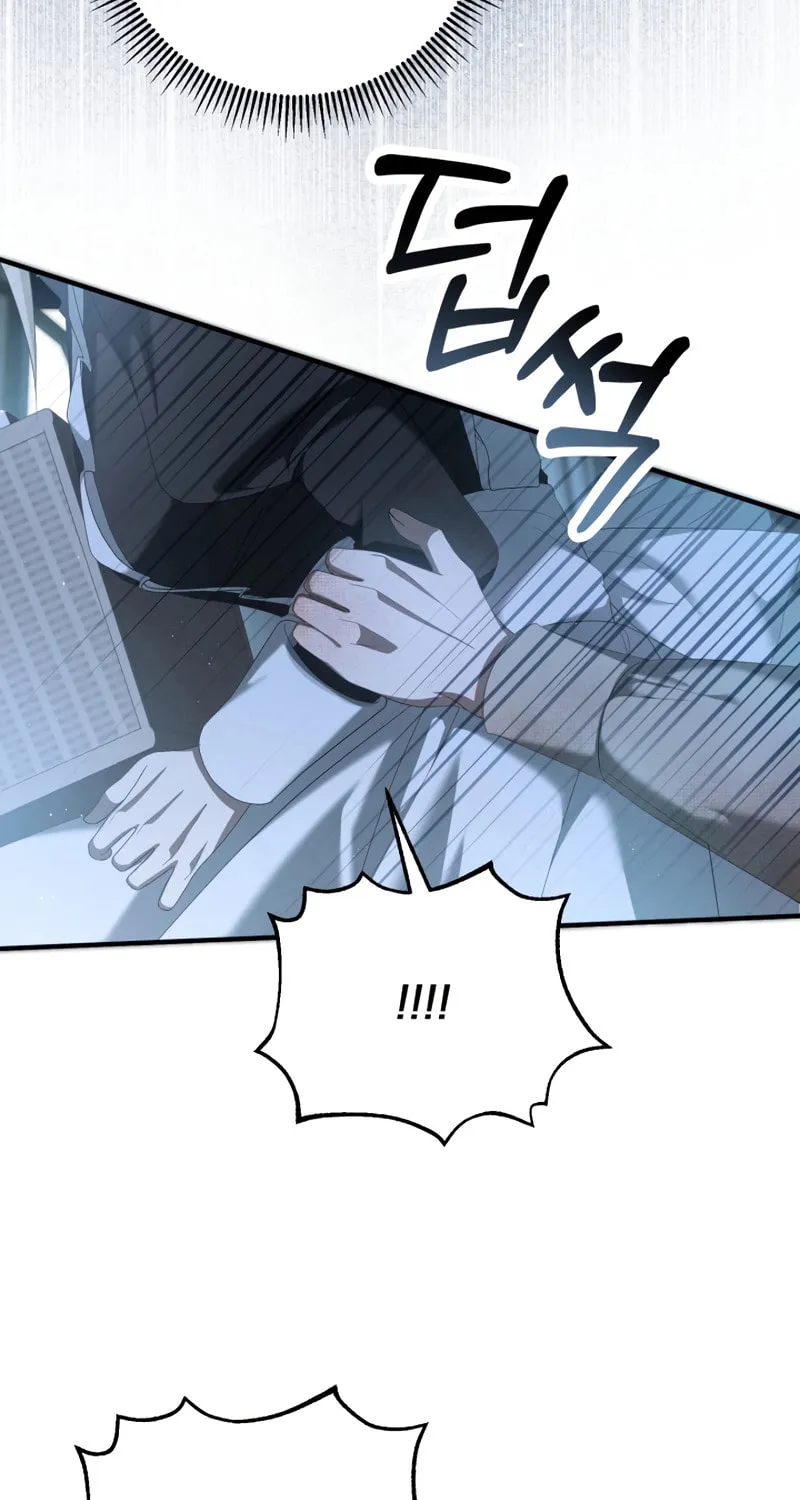 The Extra Guardian Missed the Right Time to Leave Chapter 29 page 95 - 