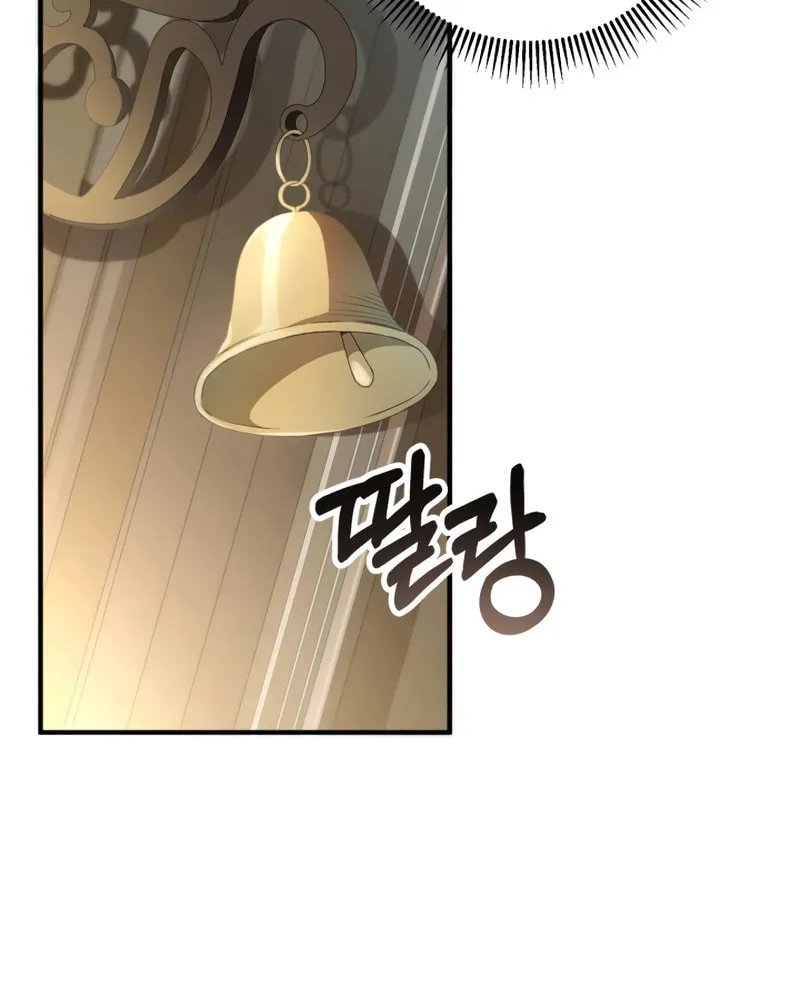 The Extra Guardian Missed the Right Time to Leave Chapter 3 page 122 - 